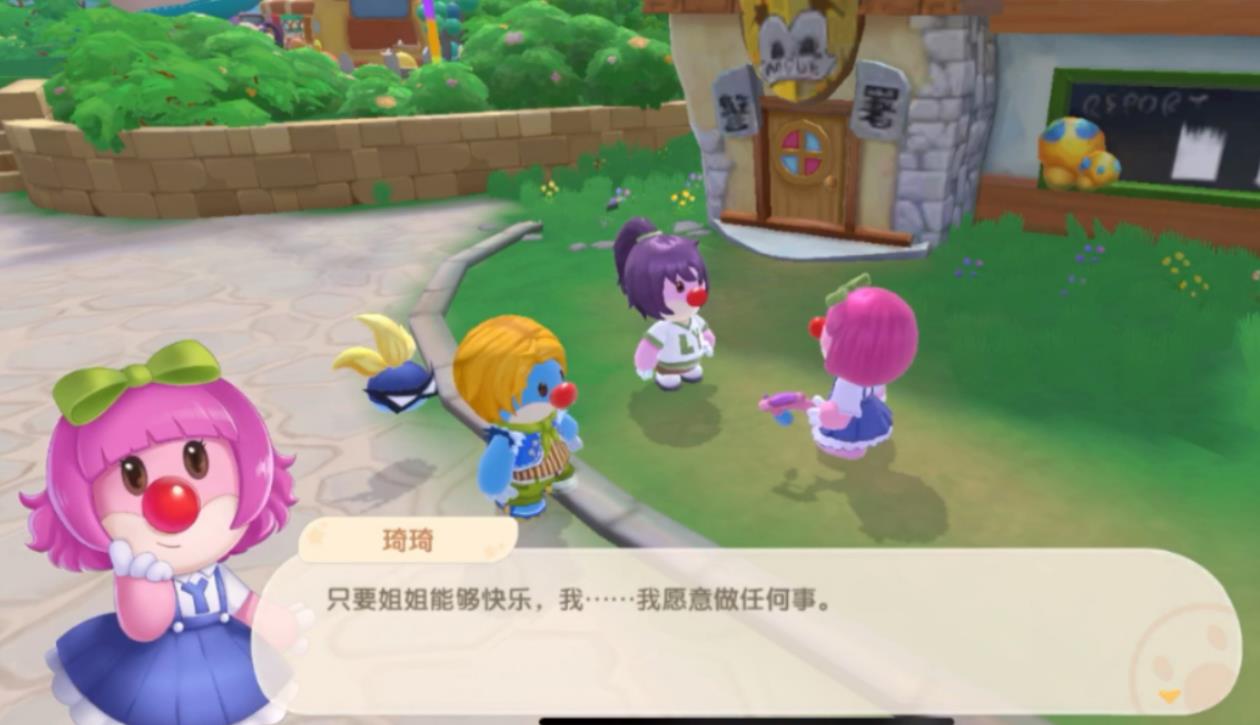 摩尔庄园鲜花礼物盒怎么获得