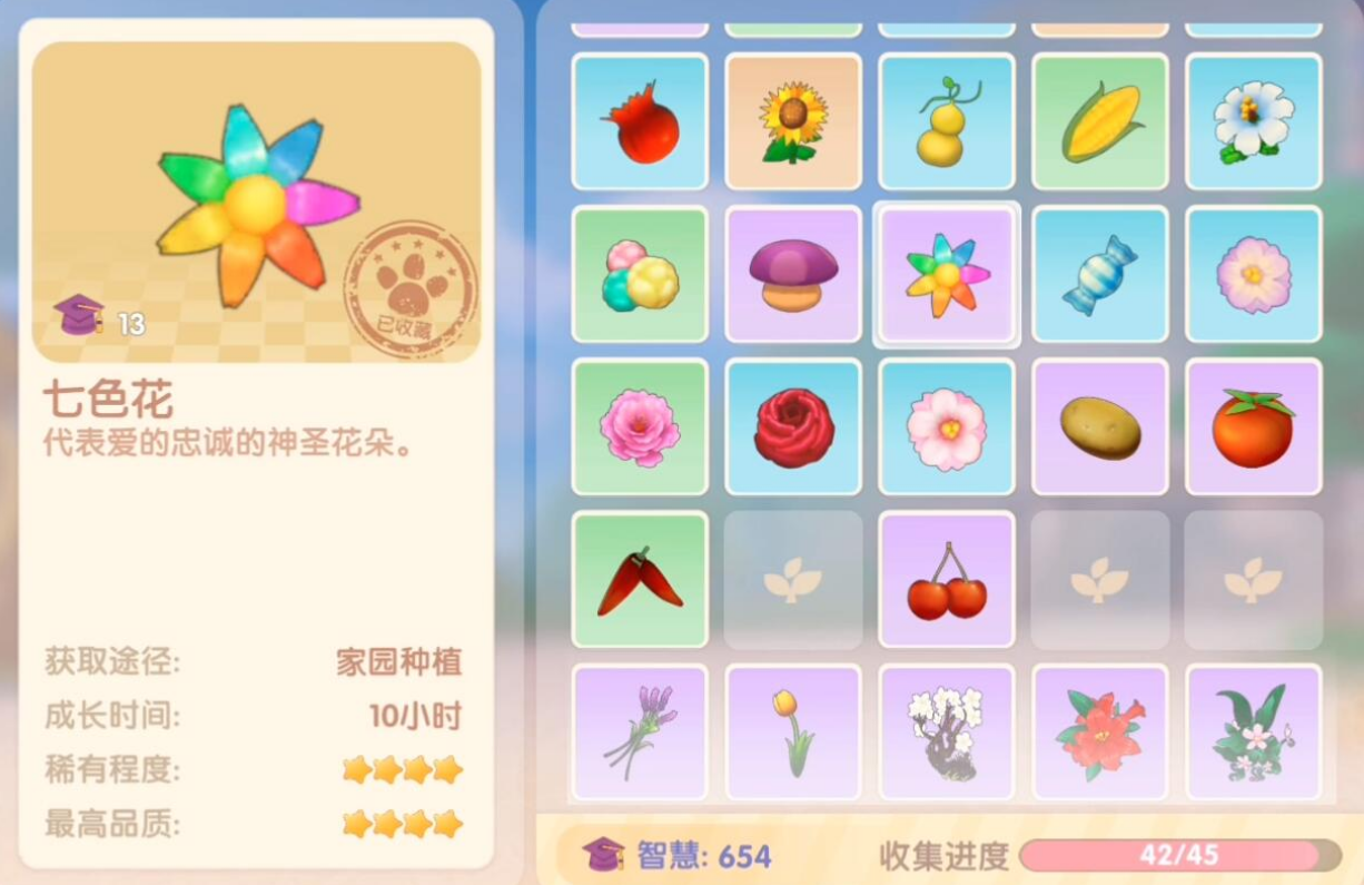 摩尔庄园鲜花礼物盒怎么获得 摩尔庄园鲜花礼物盒怎么获得