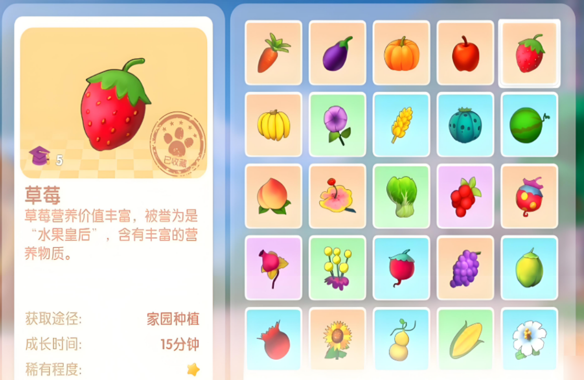 摩尔庄园草莓奇异麦旋风怎么做 摩尔庄园草莓奇异麦旋风怎么做