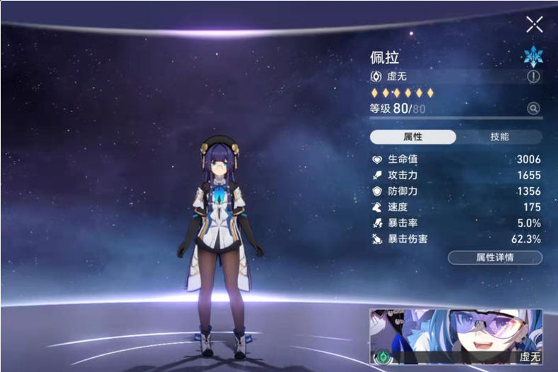 崩坏星穹铁道该怎么配队