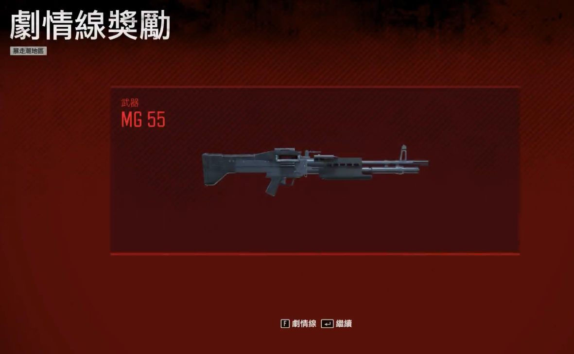 往日不再怎么获取武器装备