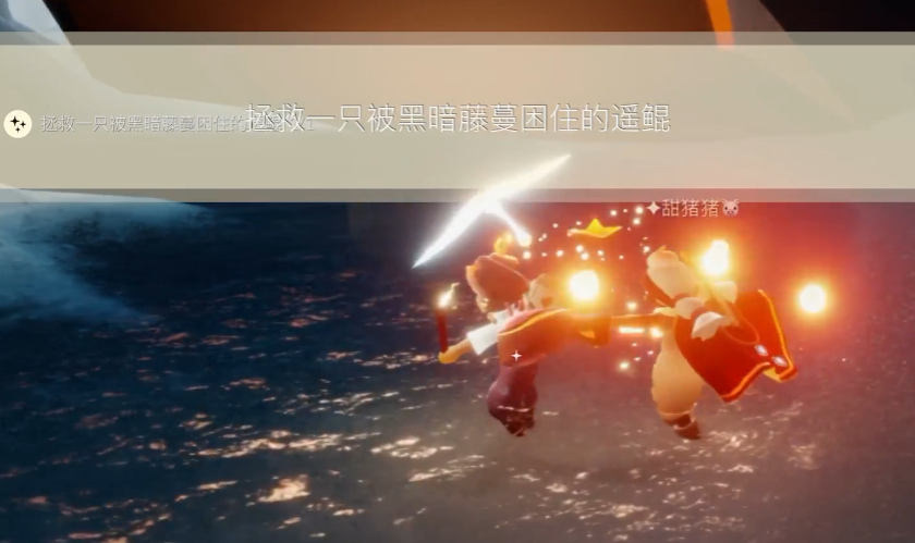 光遇梦幻星云单人怎么去