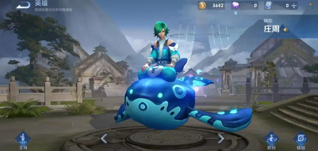 王者荣耀怎么出装血条最厚