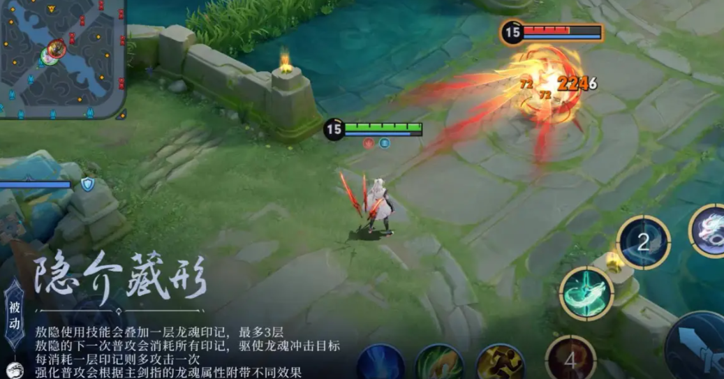 王者荣耀敖隐出什么装