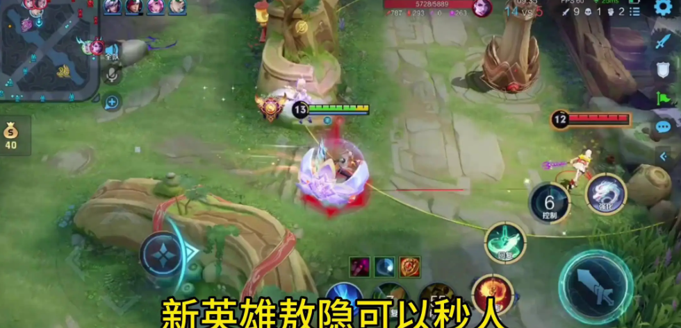 王者荣耀敖隐出什么装