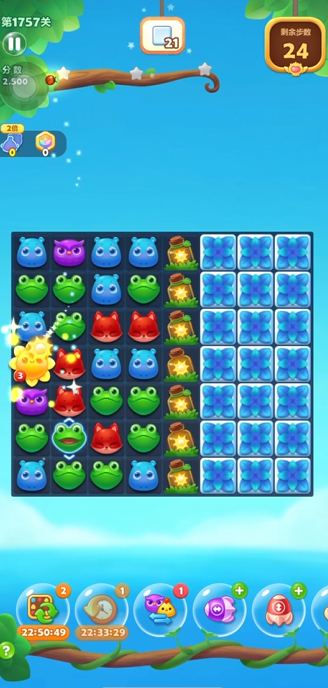 开心消消乐1757关怎么过关