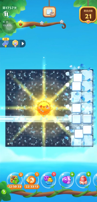 开心消消乐1757关怎么过关