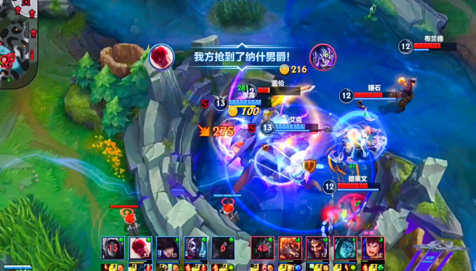 英雄联盟手游惩戒如何抢龙