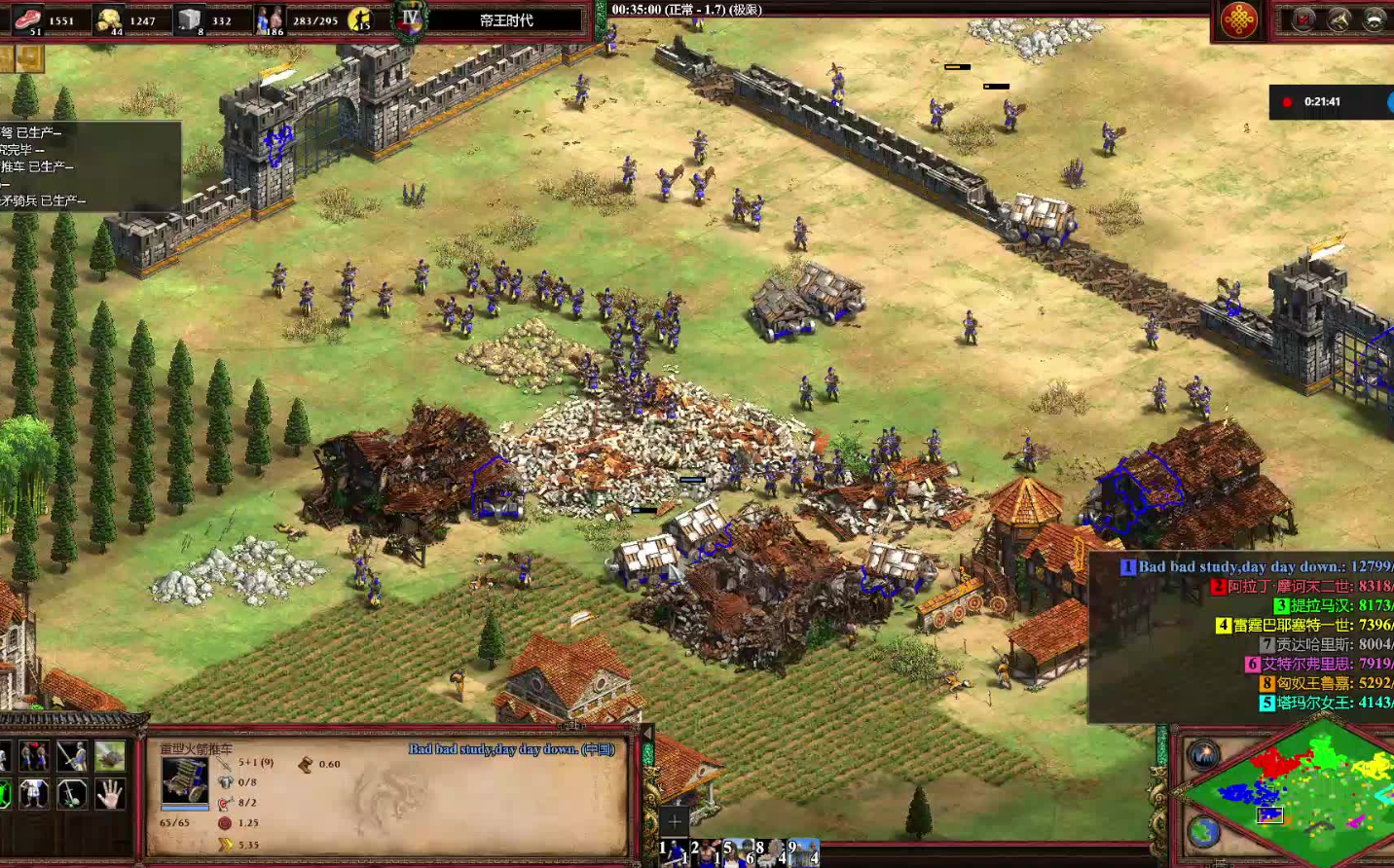 帝国时代2血洗约克城怎么玩