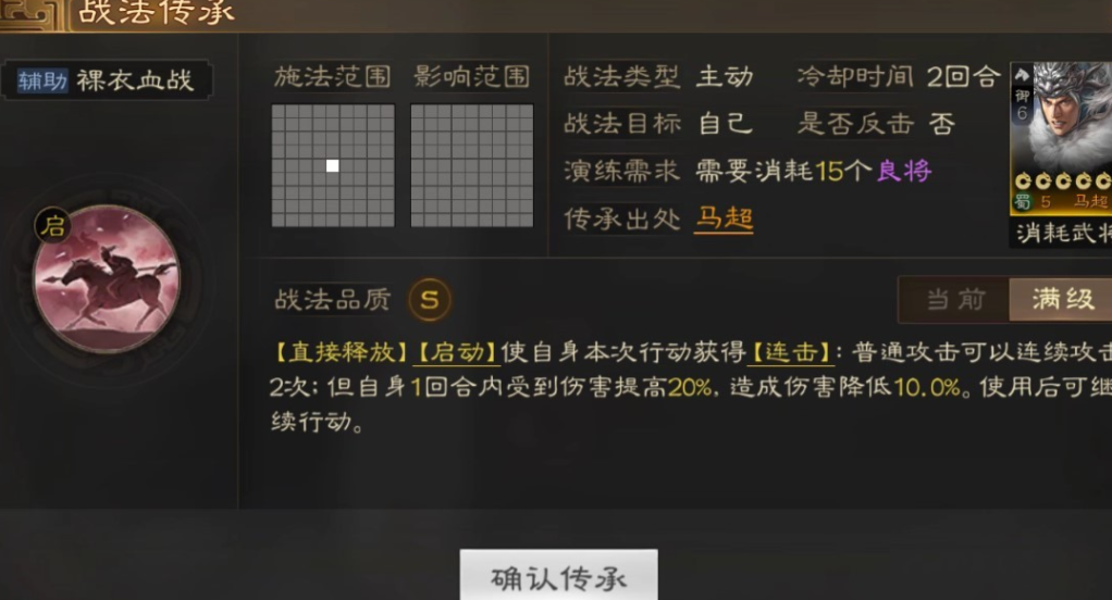 三国志战略版吴国都有哪些阵容组合