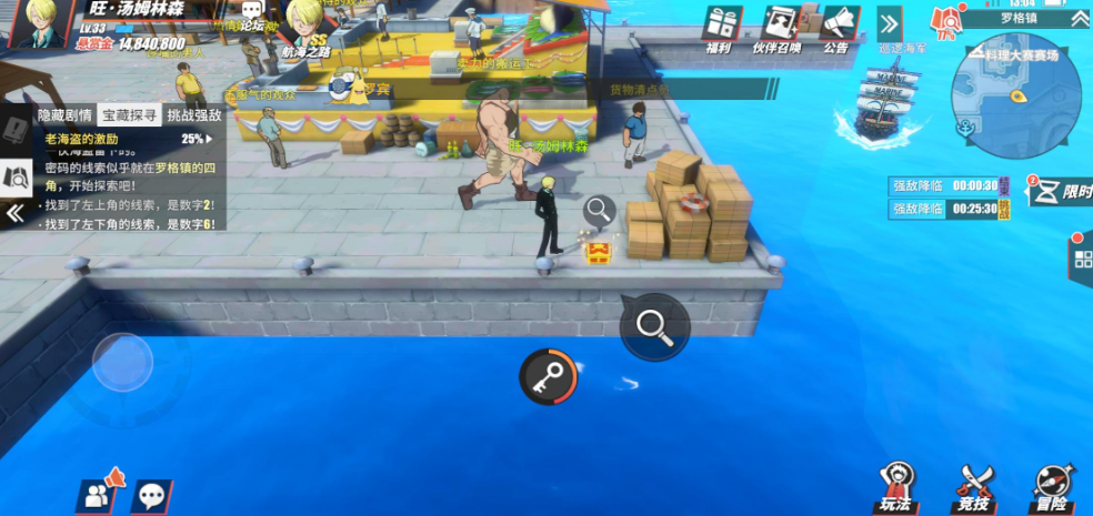 航海王热血航线后期如何快速升级 航海王热血航线后期如何快速升级