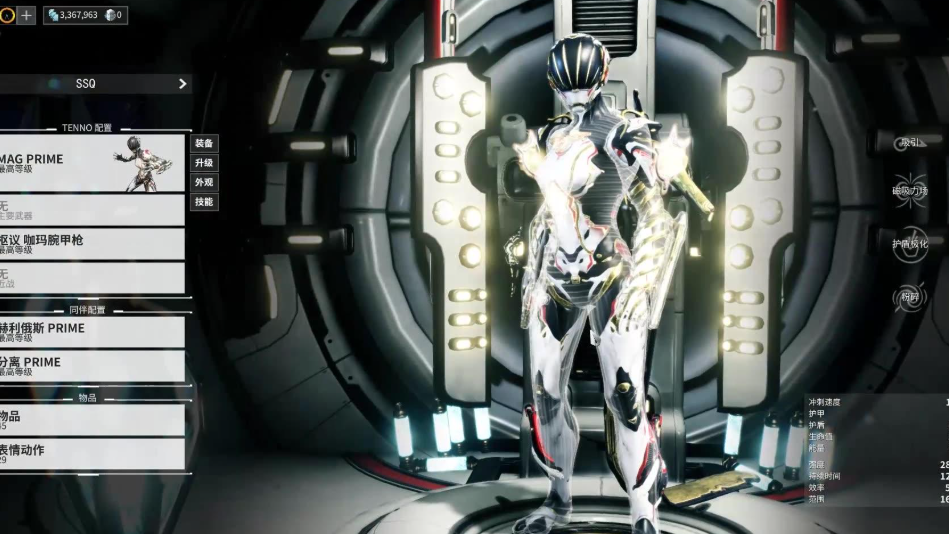 星际战甲什么战甲值得深挖