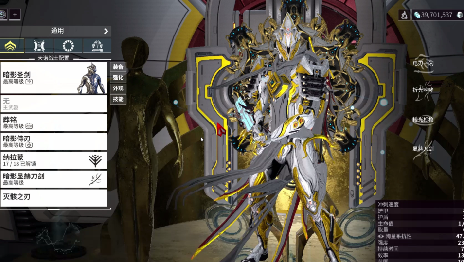 星际战甲什么战甲值得深挖