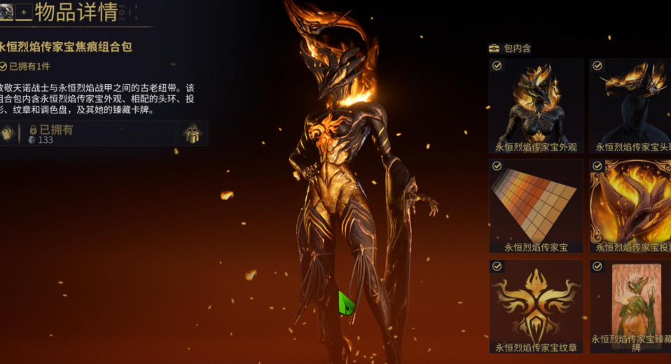 星际战甲什么战甲值得深挖