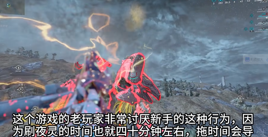 星际战甲怎么打三傻