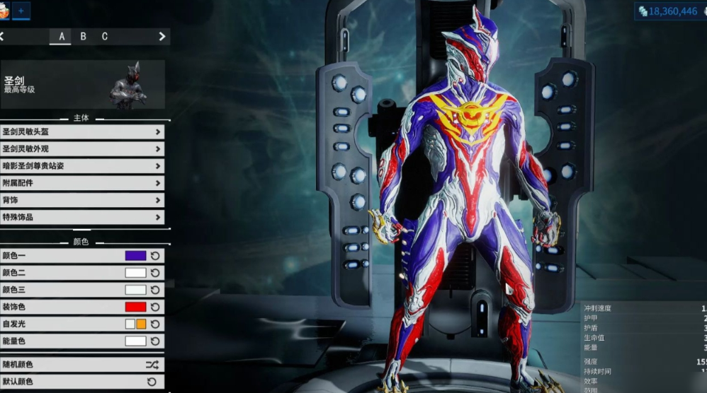 星际战甲新手用什么战甲