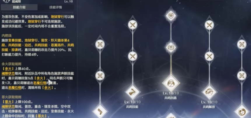 鸣潮每周多少星声