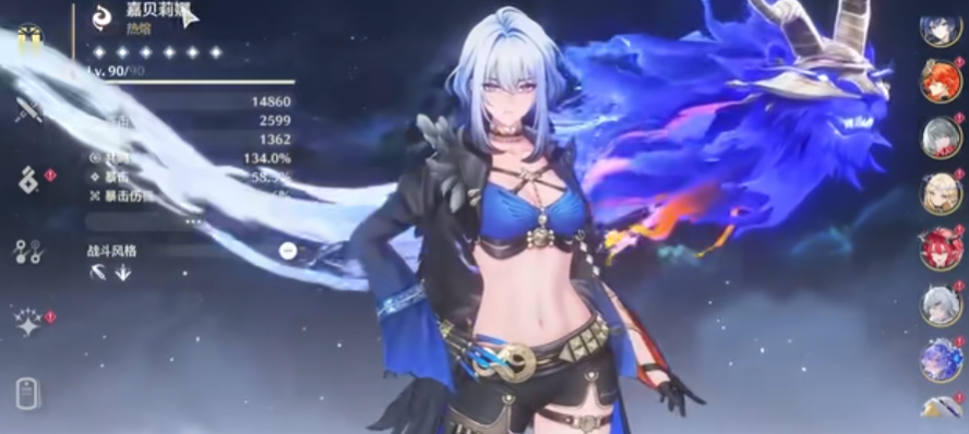 鸣潮每周多少星声