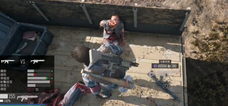 往日不再怎么获取武器装备 往日不再怎么获取武器装备