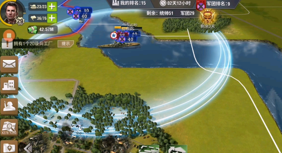 二战风云如何进盟友运输船