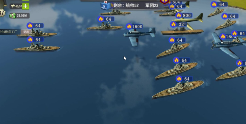 二战风云如何进盟友运输船