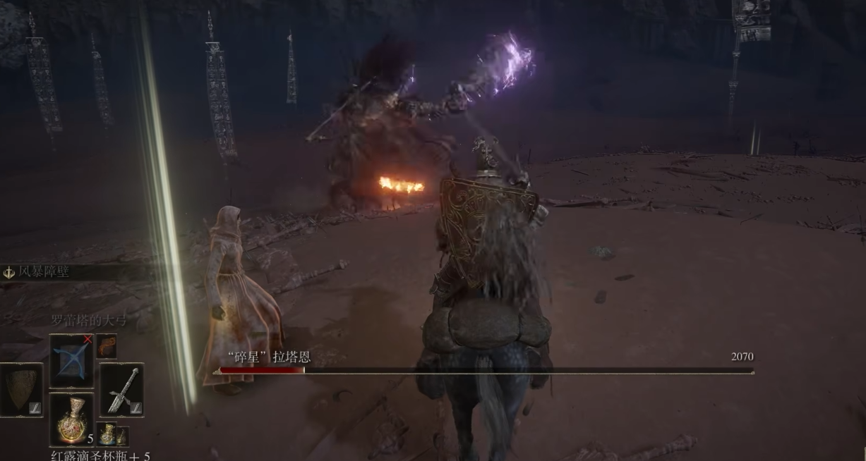 艾尔登法环菈妮支线流程是什么 艾尔登法环菈妮支线流程是什么