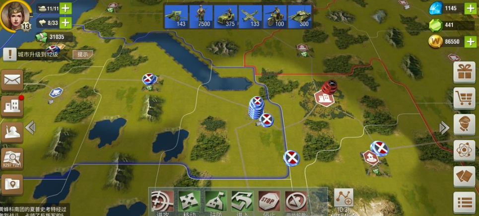 二战风云城怎么废弃