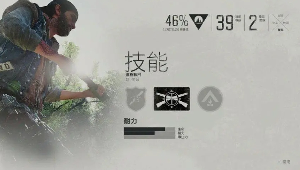 往日不再去南方前要做什么 往日不再去南方前要做什么