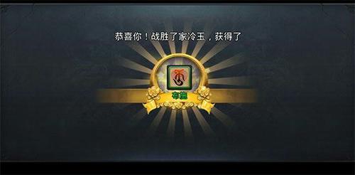 乱斗西游经文怎么夺取