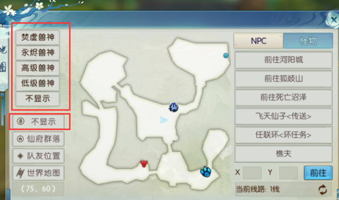 诛仙手游兽神之叹11难度在哪