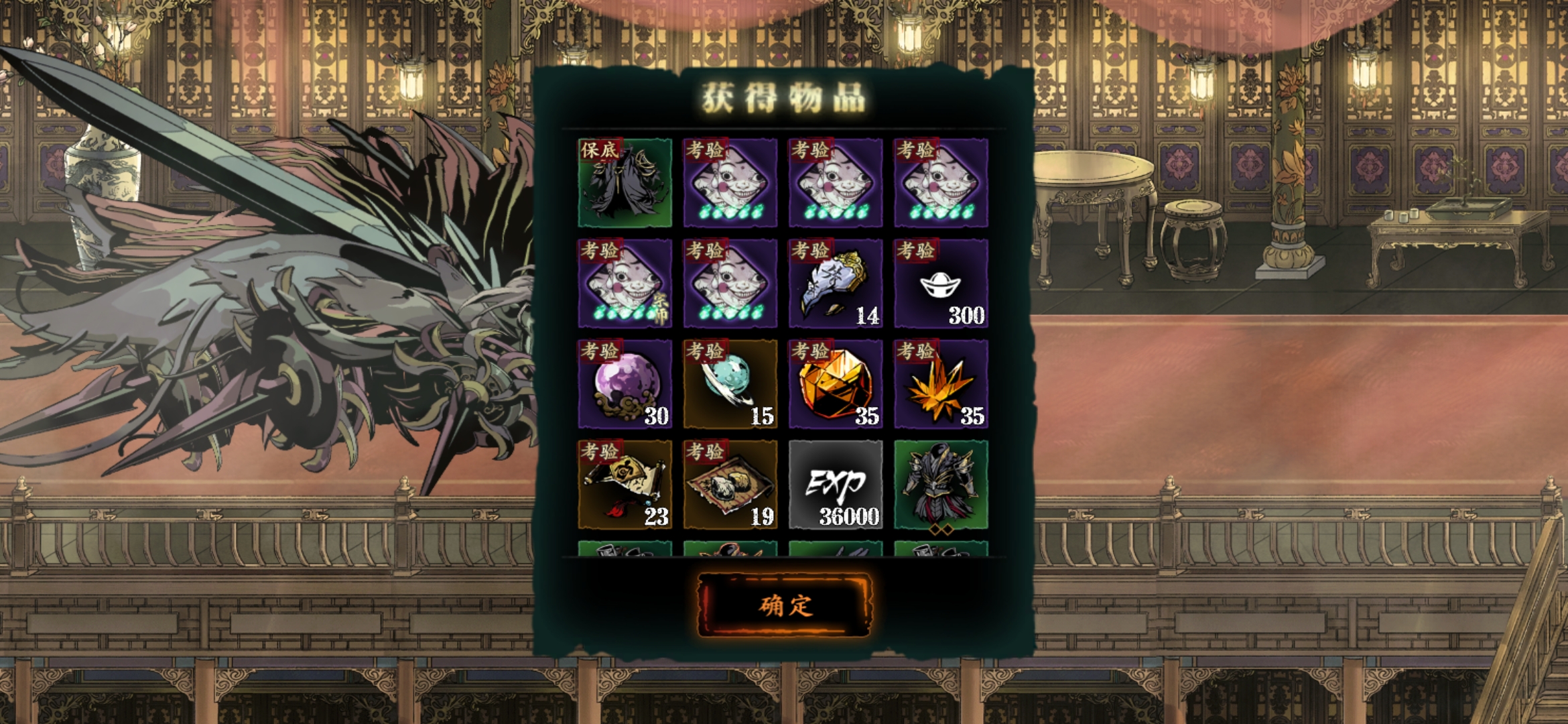 影之刃3经验宝宝在哪里获得