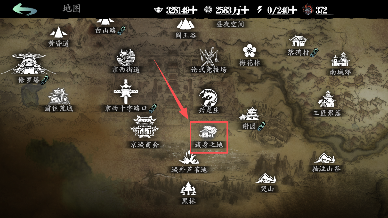 影之刃3经验宝宝在哪里获得