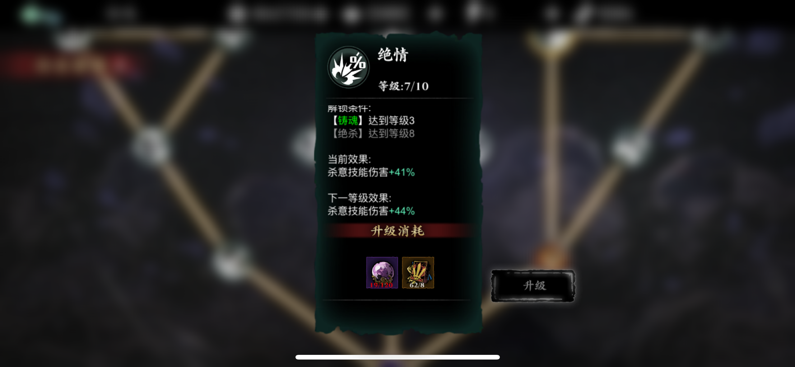 影之刃3记忆宝珠怎么拿