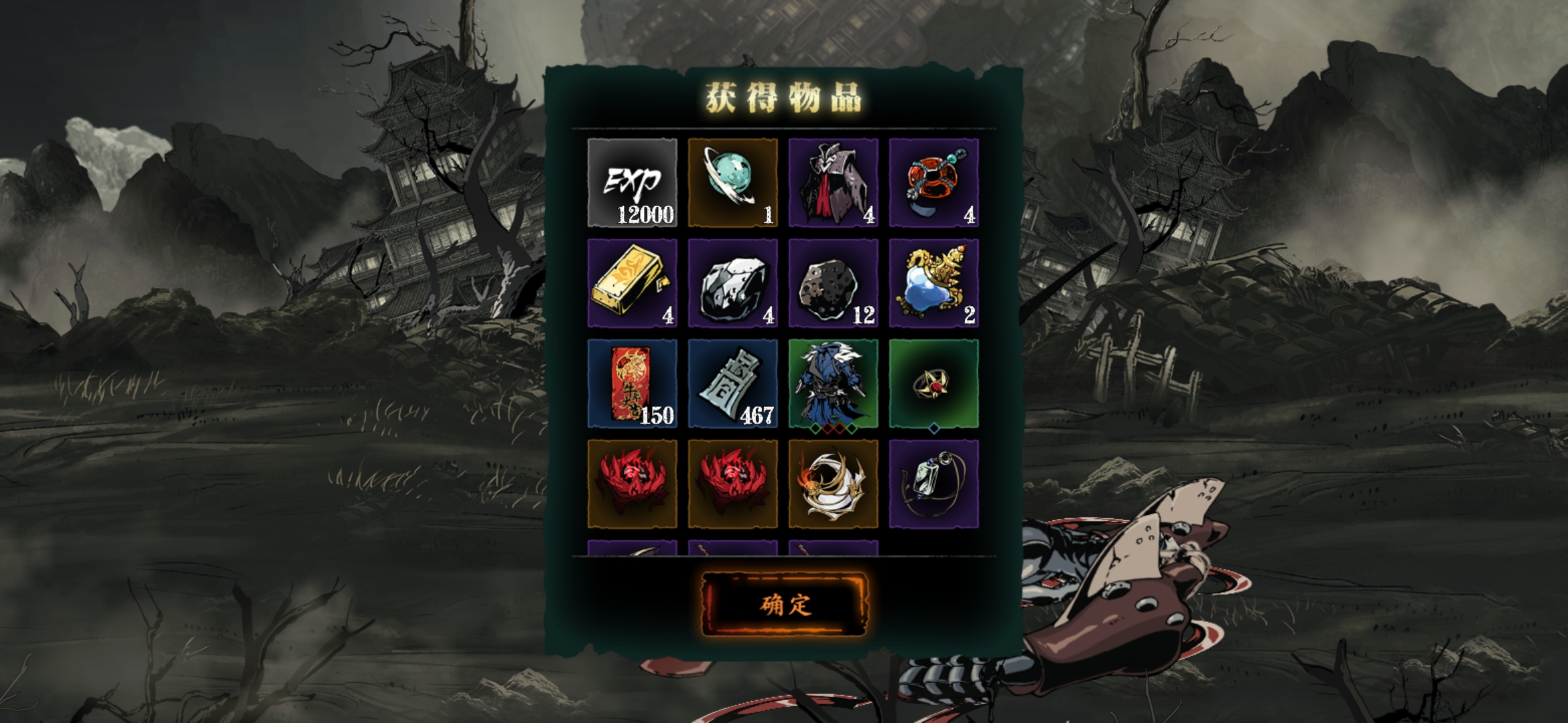 影之刃3强攻刻印怎么获取