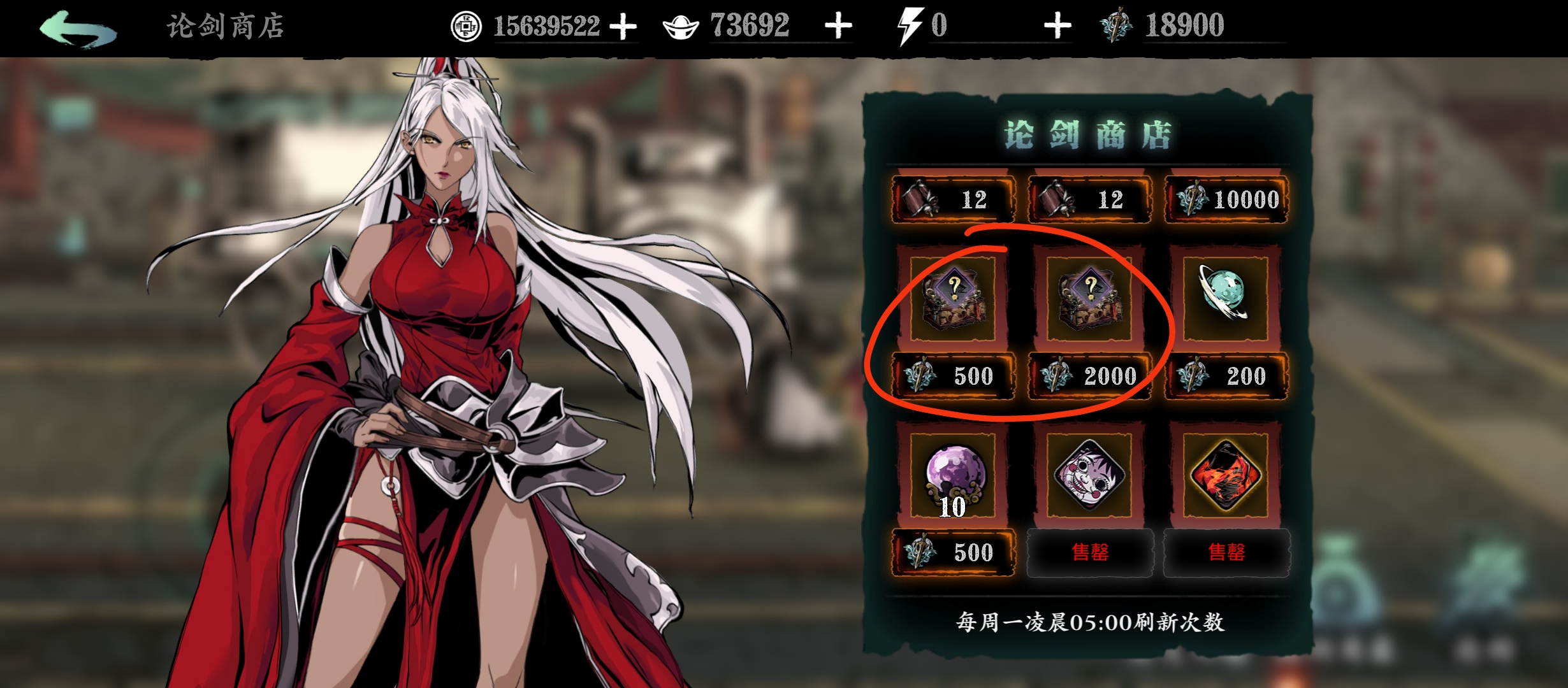 影之刃3强攻刻印怎么获取