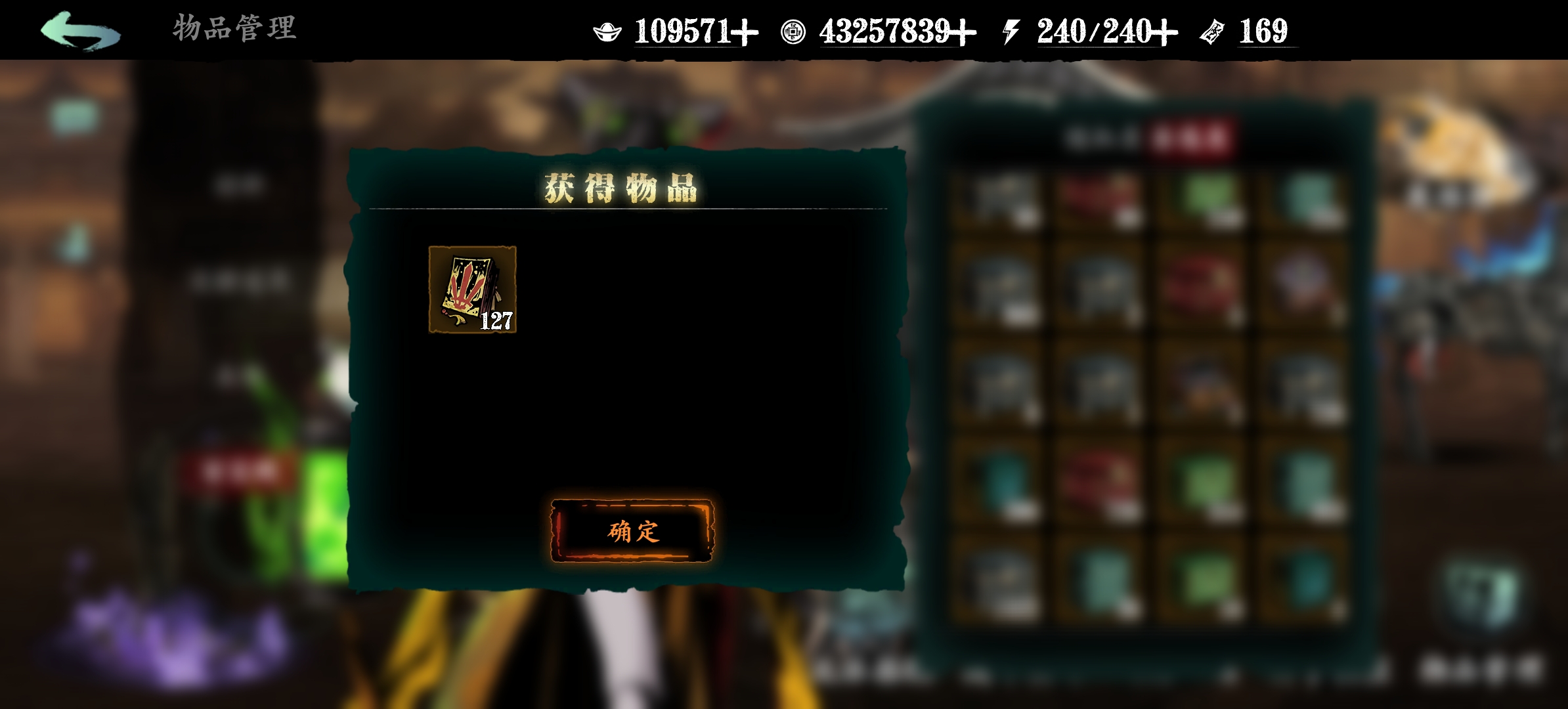 影之刃三进阶剑谱哪里刷