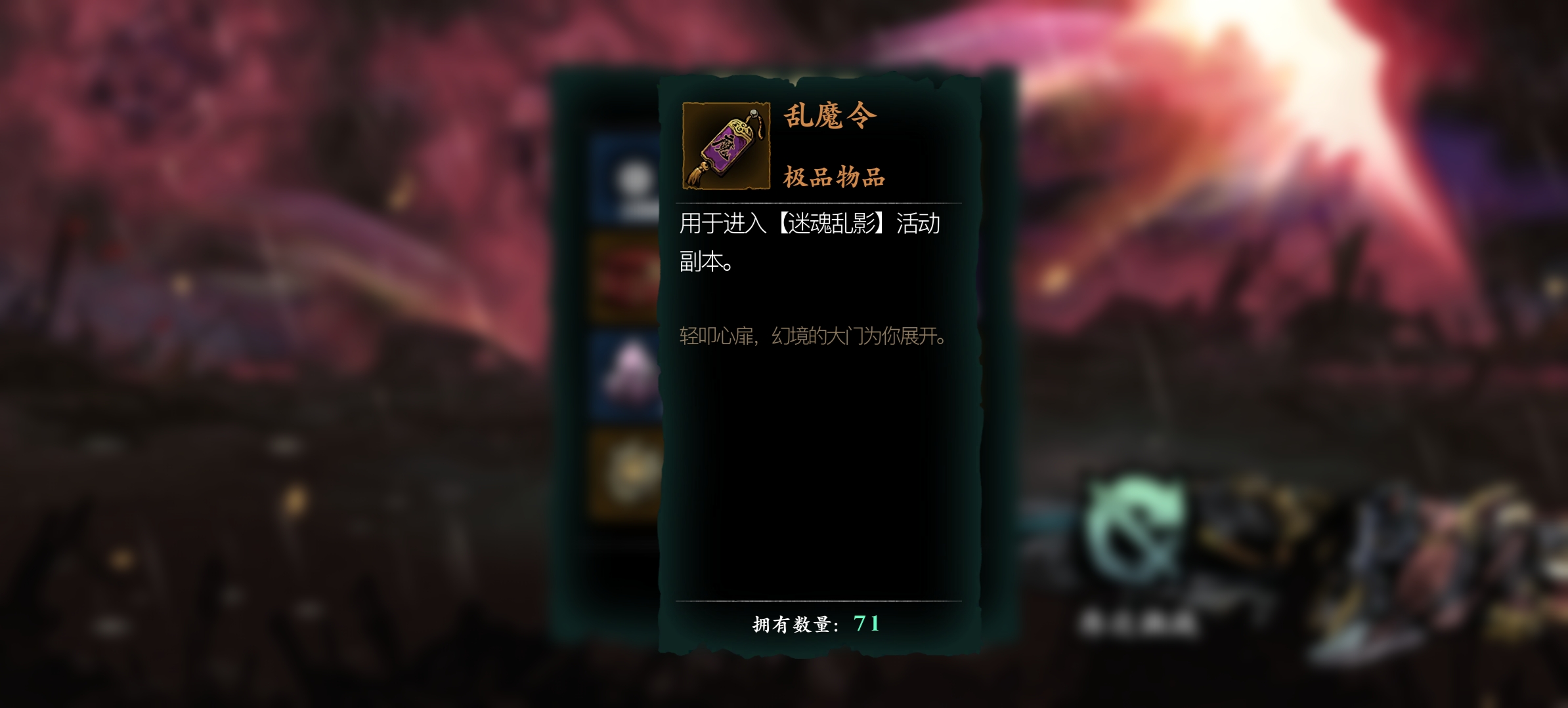 影之刃三进阶剑谱哪里刷