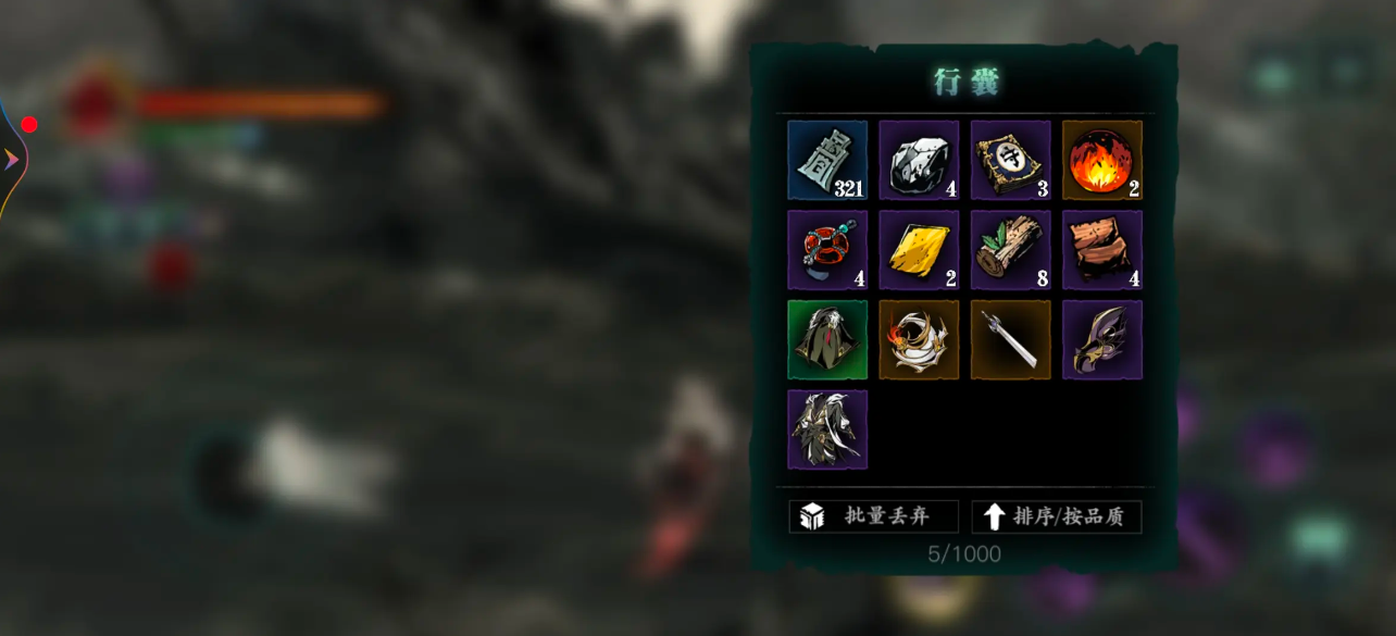 影之刃三陨铁哪里刷的快