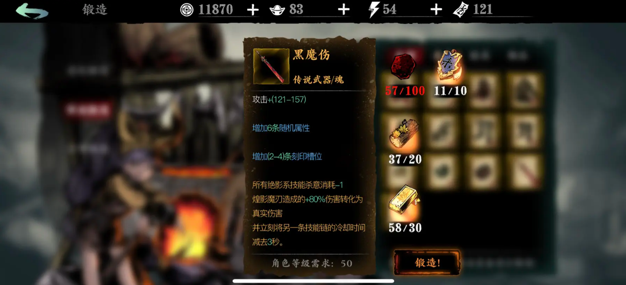 影之刃三陨铁哪里刷的快 影之刃三陨铁哪里刷的快