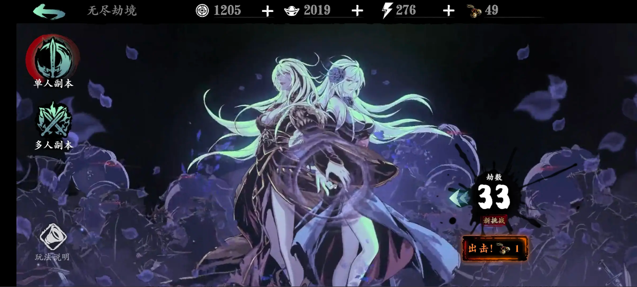 影之刃3无尽劫境爆什么套装好