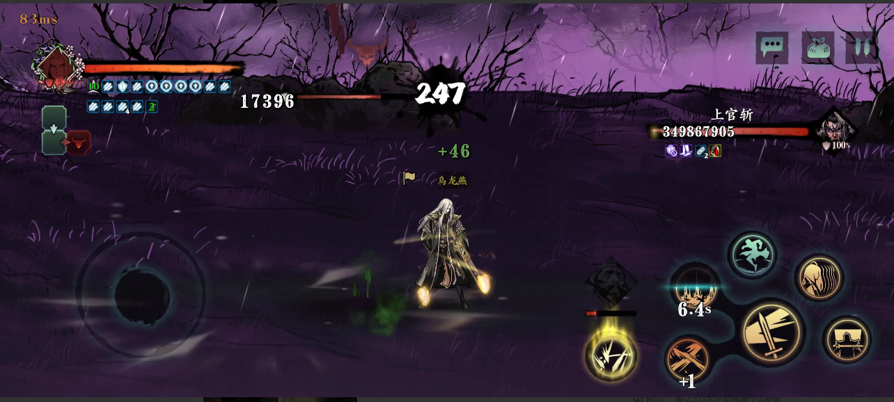 影之刃3无尽劫境爆什么套装好