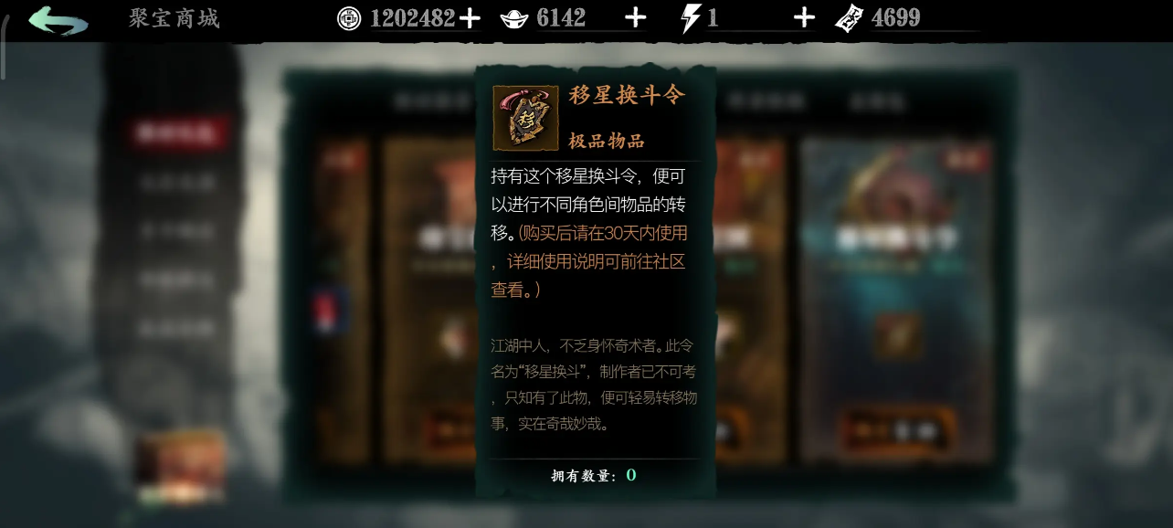 影之刃3中怎么转职