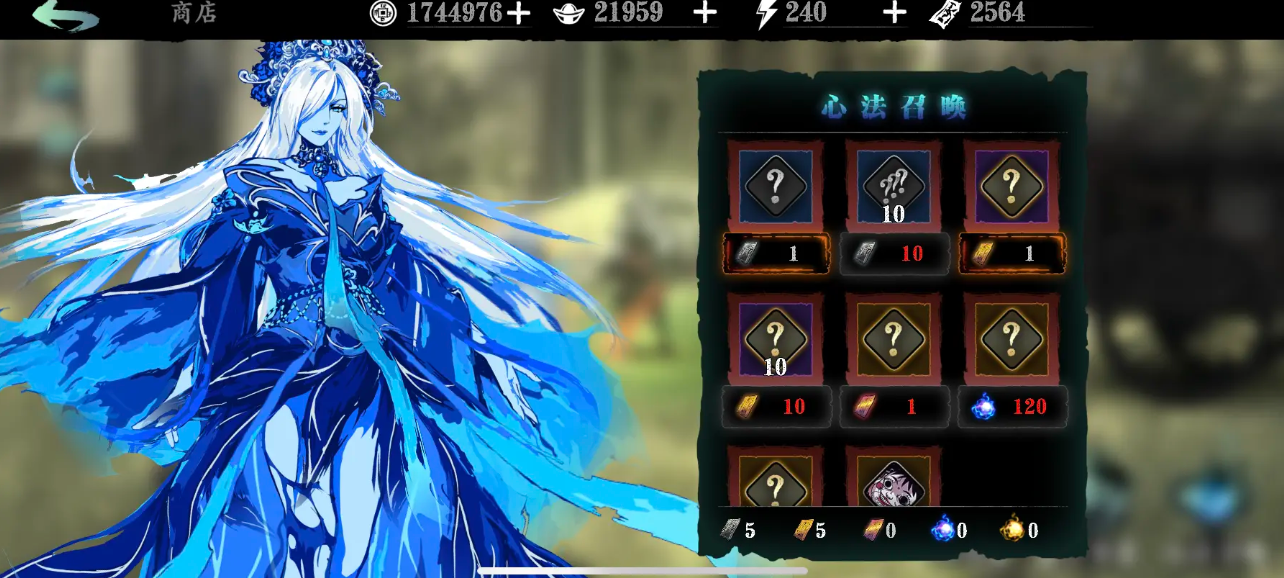 影之刃3心法记忆精华怎么获得