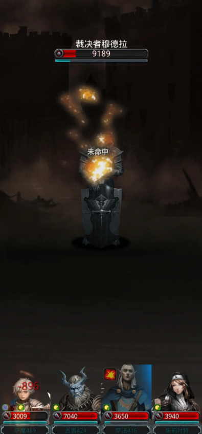 地下城堡2裁判所怎么进 地下城堡2裁判所怎么进