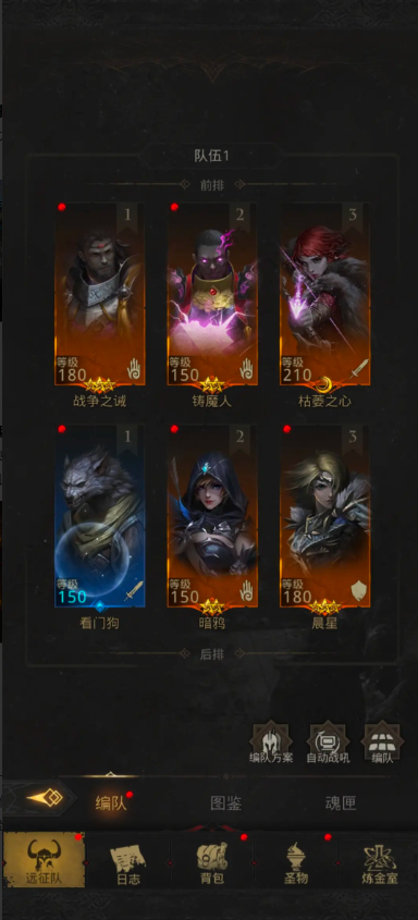 地下城堡3巨神兵怎么打出来