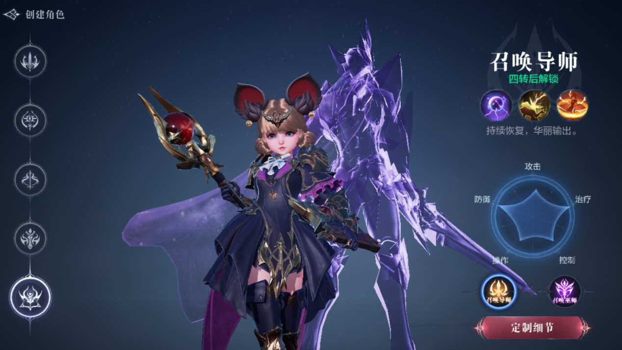 全民奇迹2召唤术士用什么技能