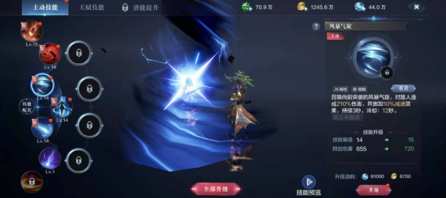 全民奇迹2法师pve技能怎么选 全民奇迹2法师pve技能怎么选