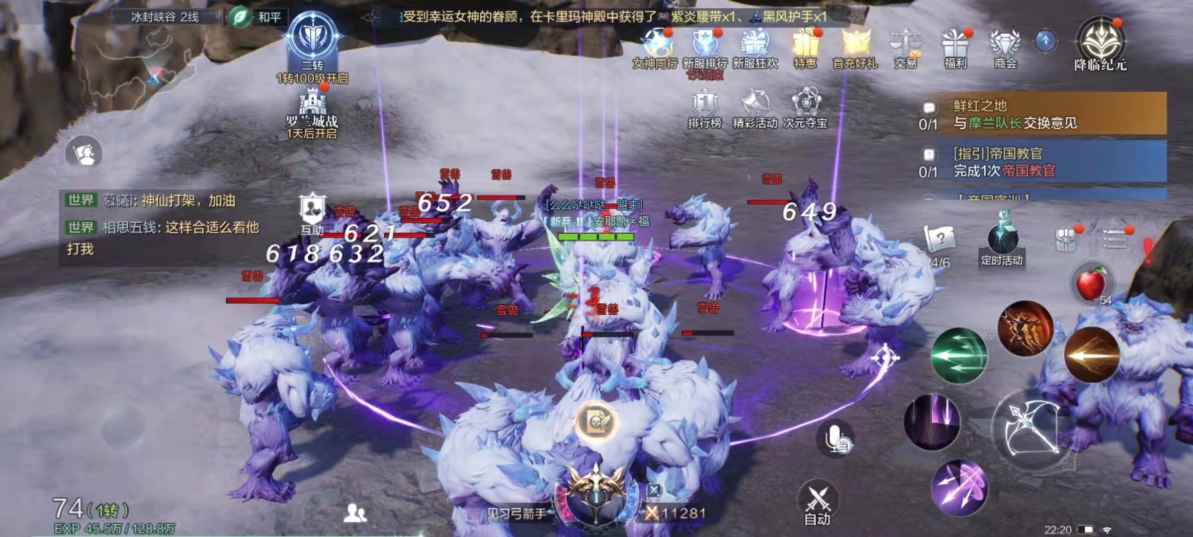 全民奇迹2弓箭带什么技能