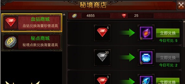 全民奇迹魂晶石怎么获得 全民奇迹魂晶石怎么获得