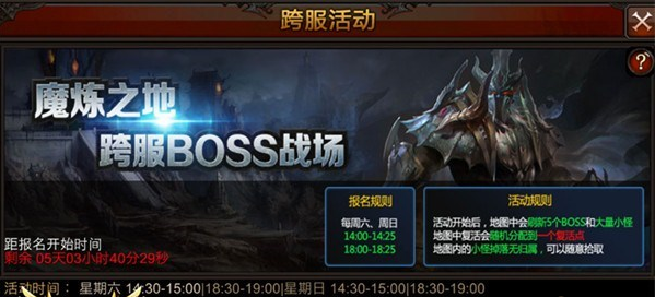 全民奇迹魂晶石怎么获得 全民奇迹魂晶石怎么获得